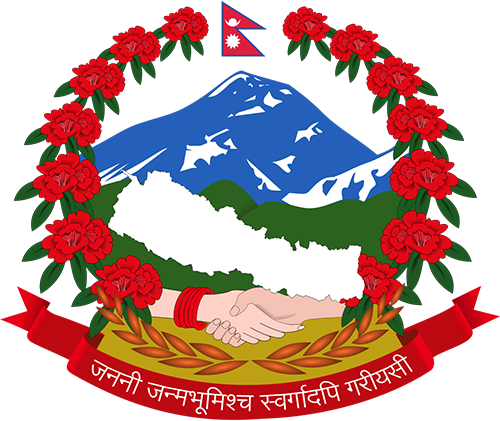 उद्योग तथा पर्यटन मन्त्रालय र सामाजिक विकास, युवा तथा खेलकुद मन्त्रालय